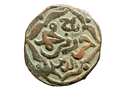 Tadj al-Din I Abu l-Fadl Nasr coin