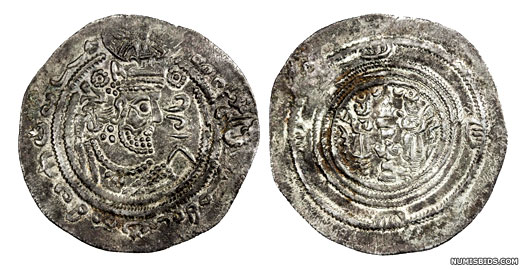 Phromo Kesaro coin of Kabul